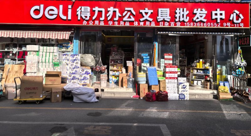 劳动保护用品市场的悄然变化