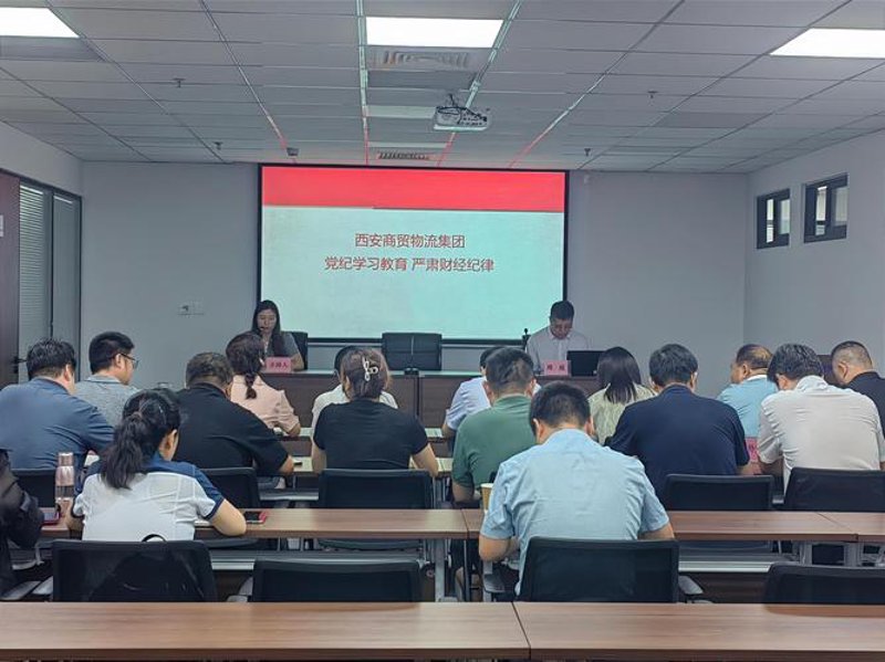 未央区商贸公司的新风向：市场分析与趋势洞察